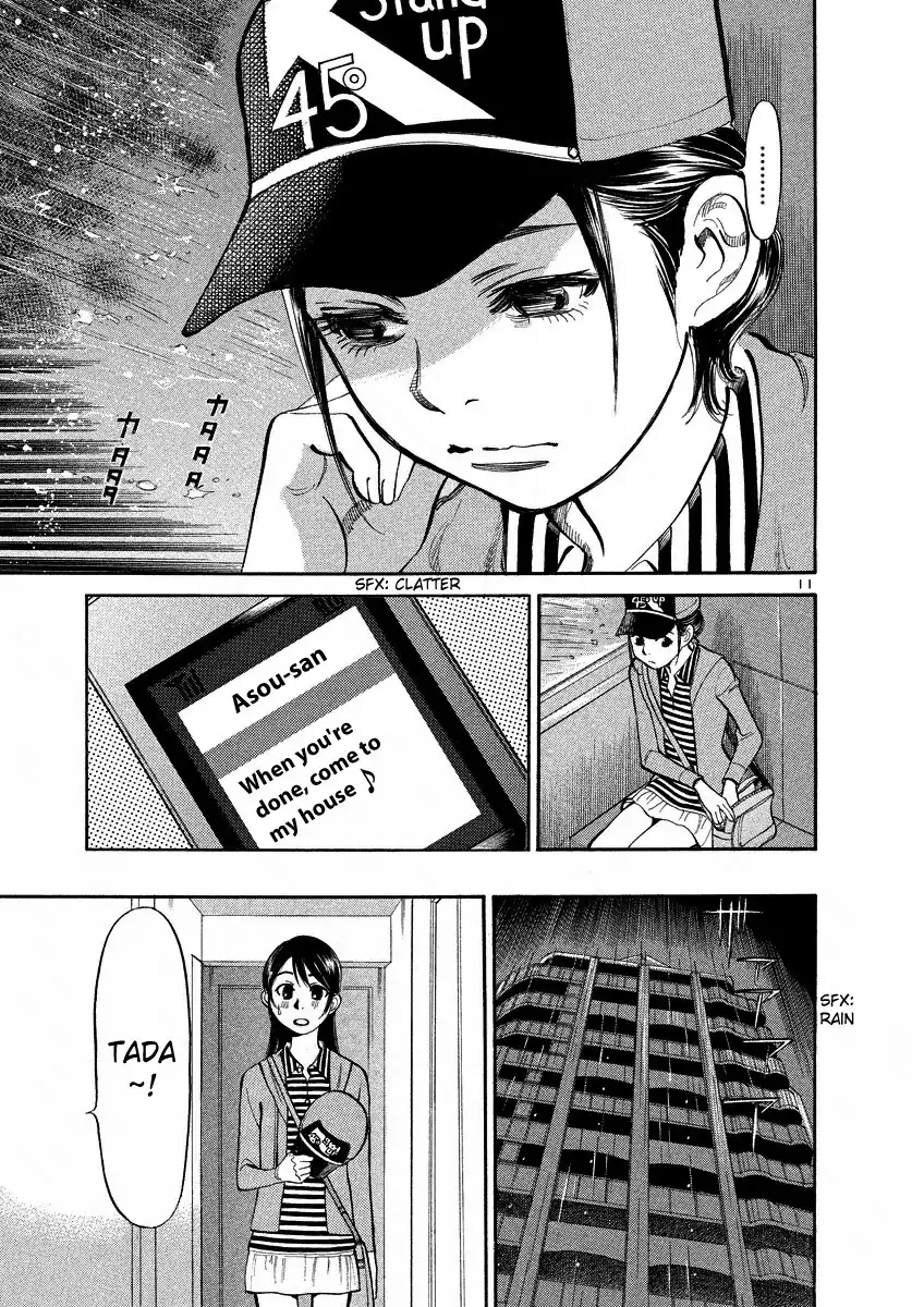 Sakuranbo Syndrome Chapter 88 11